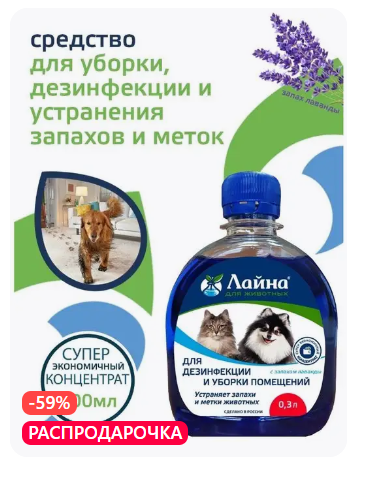 Ответы Mail: Посоветуйте средство, что кошка не ссала на кровать?