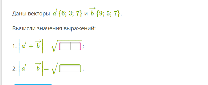Вычислите a 0 n