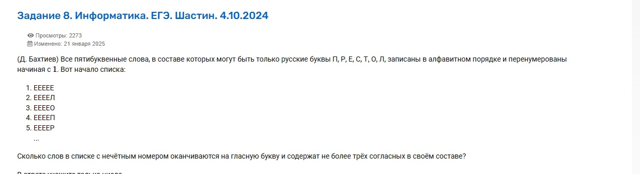 Изображение