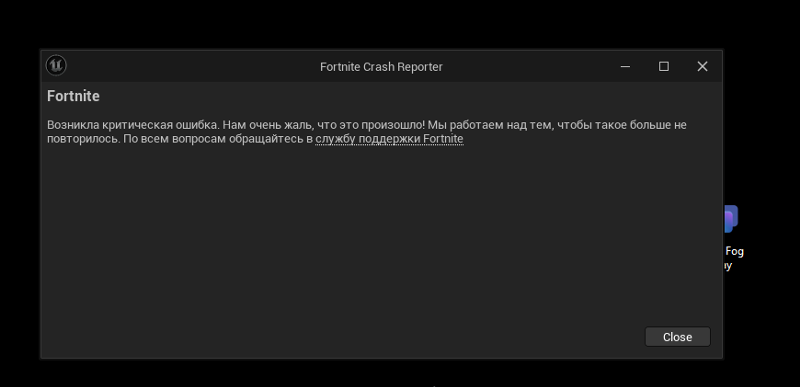 Stalker 2 crash reporter что делать. Stalker 2 crash reporter что делать