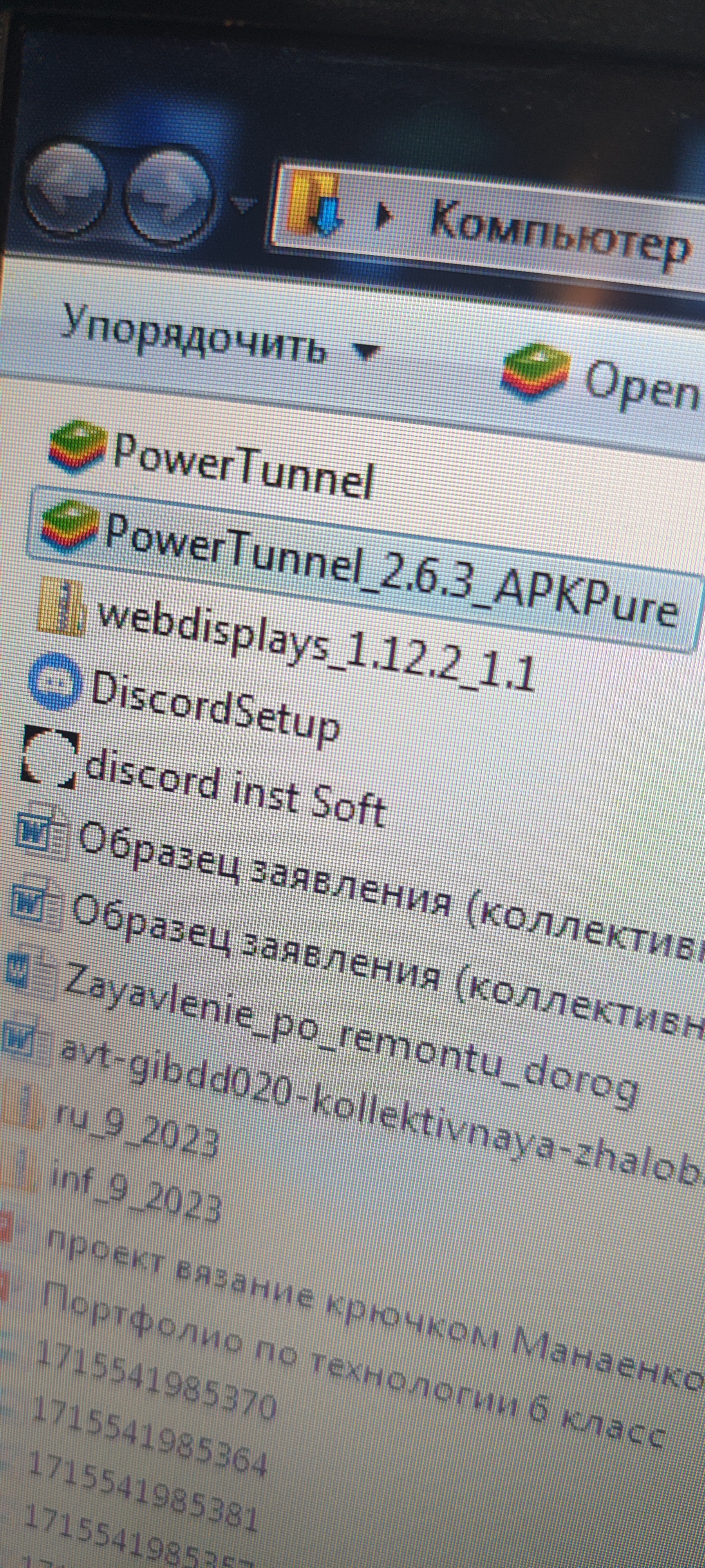 Изображение