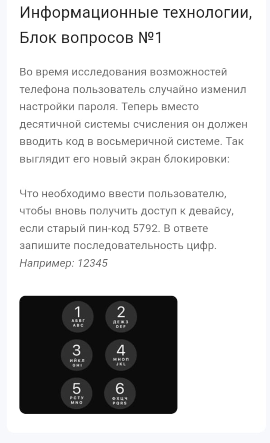 Изображение
