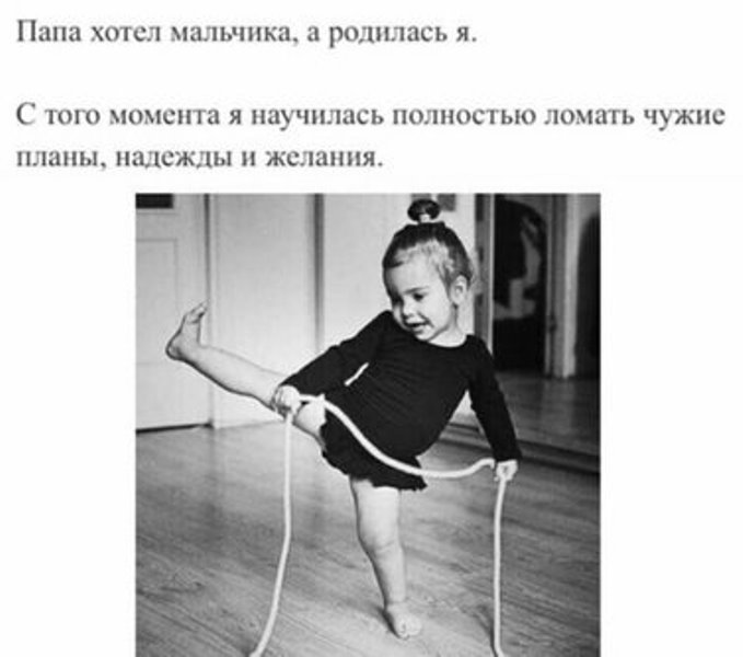 Папа я хочу кушать мем
