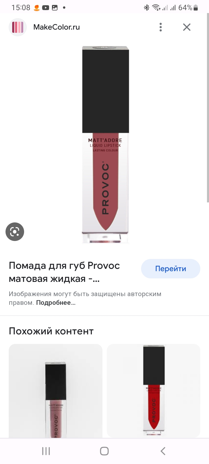 Изображение