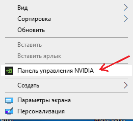 Ответы Mail: Мигает белая лампочка на видеокарте. Что означает и что ...