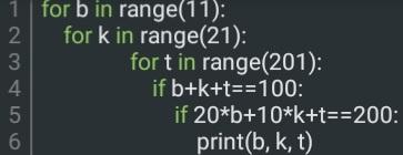 Ответы Mail: Программирование. Задача на Python.