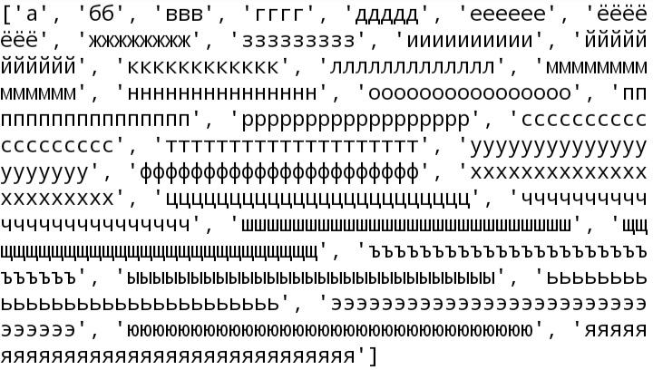 Ответы Mail: Питон/python, помогите пожалуйста, срочно