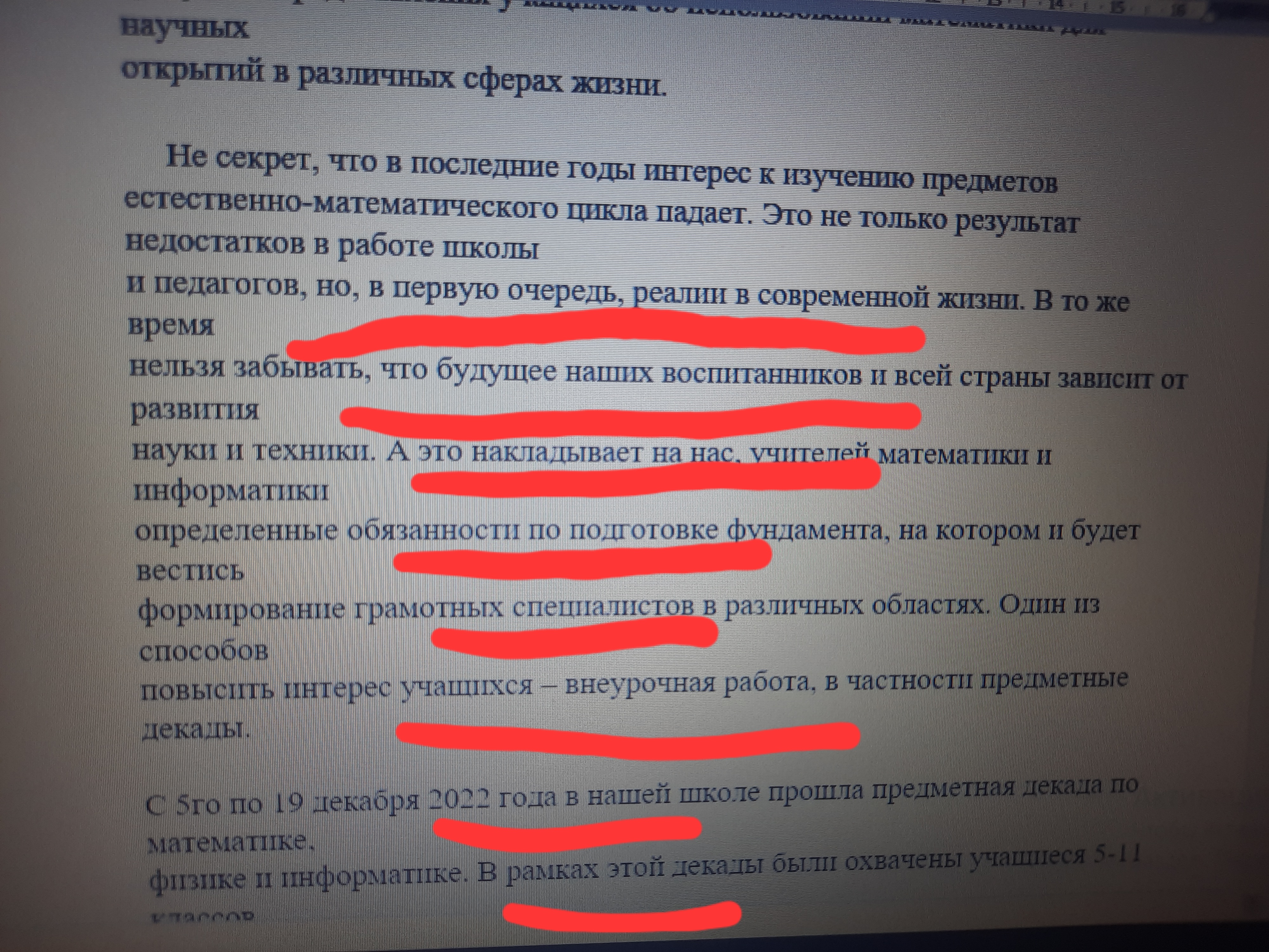 Изображение