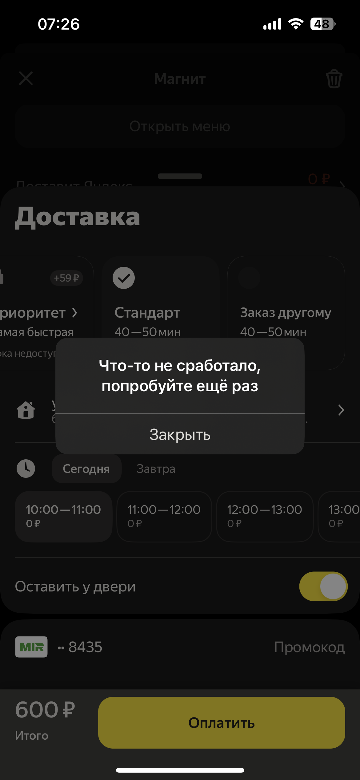 Изображение