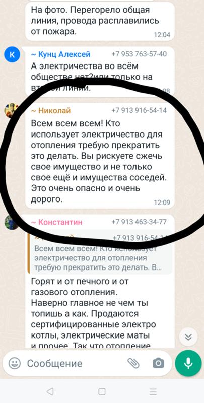 Что ответить на сообщение. Что ответить на сообщение. Смешные переписки. Переписка с девушкой. Ответить на сообщение.