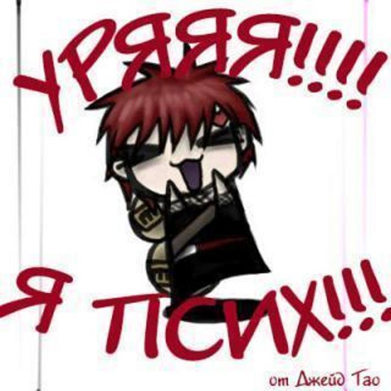 Ответы Mail.ru: из какого аниме сие чудо?