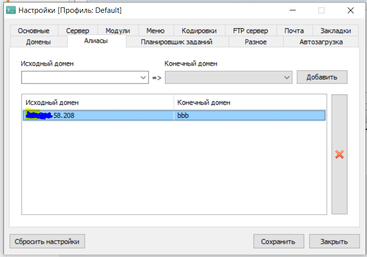 Php 8.2 openserver. Openserver настройка. кодировка модулей. почта в openserver схема. openserver.