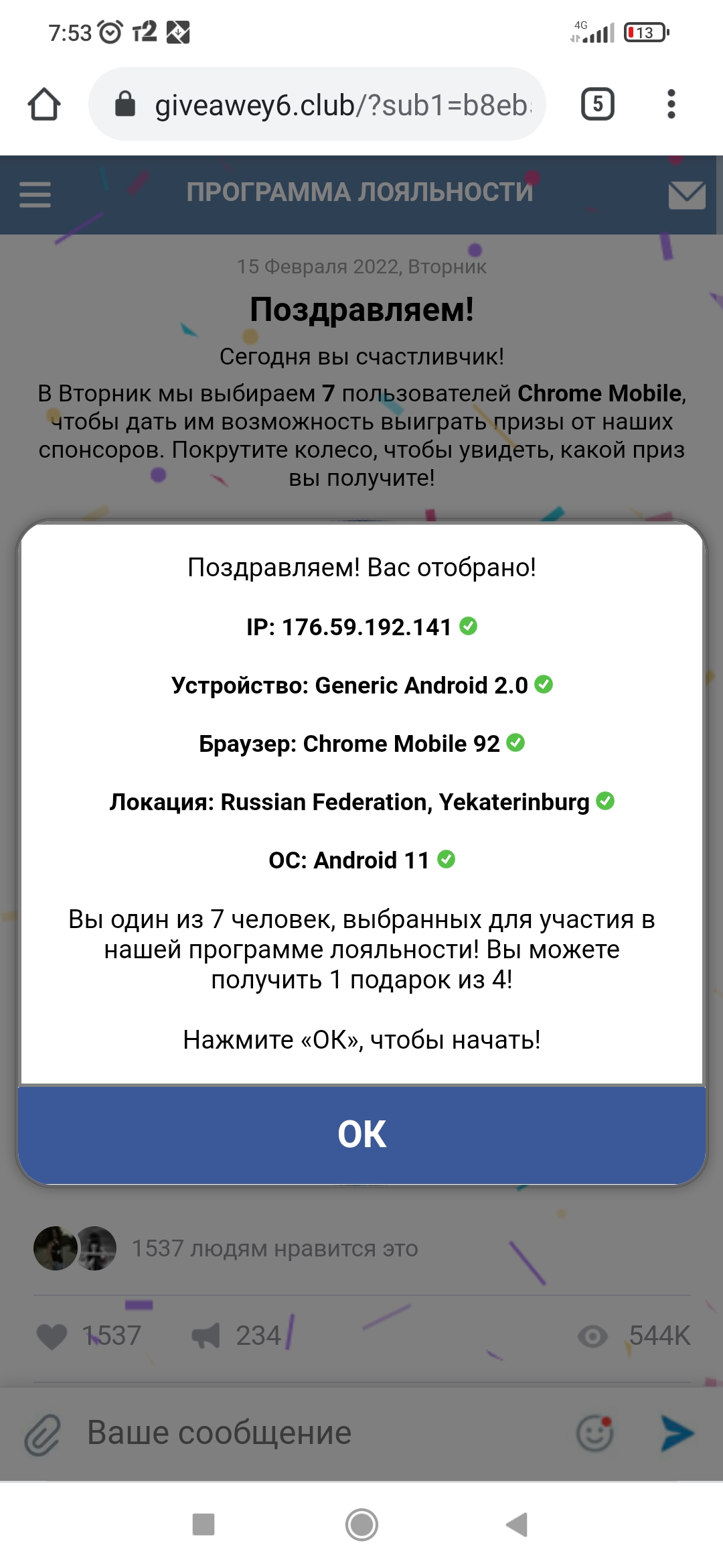 Изображение