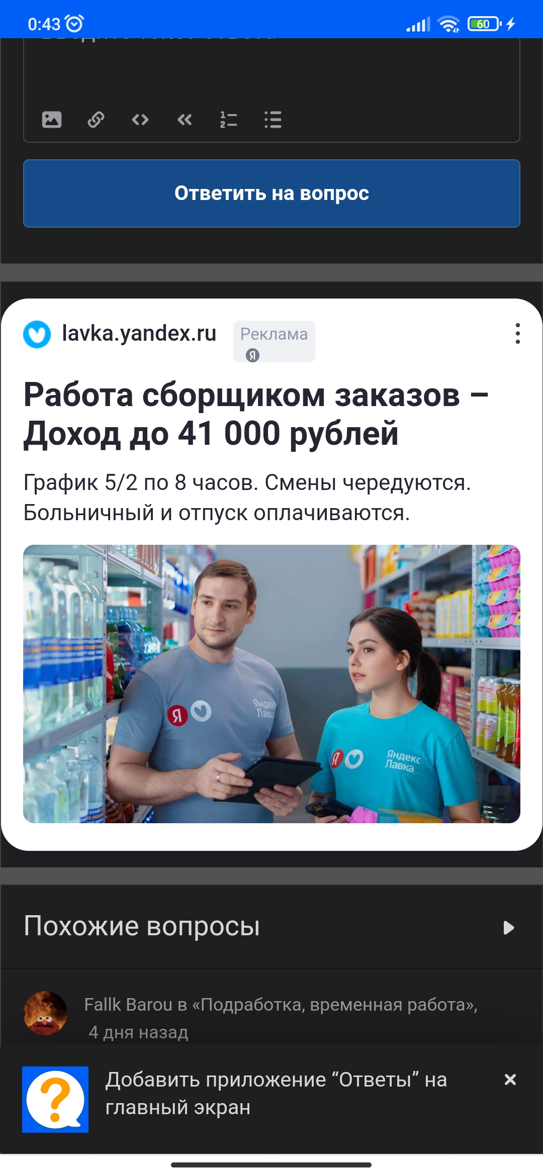 Изображение