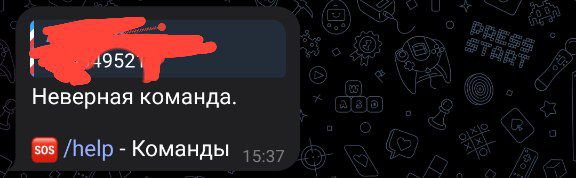 Ответы Mail: Как по id из цифер найти пользователя в тг