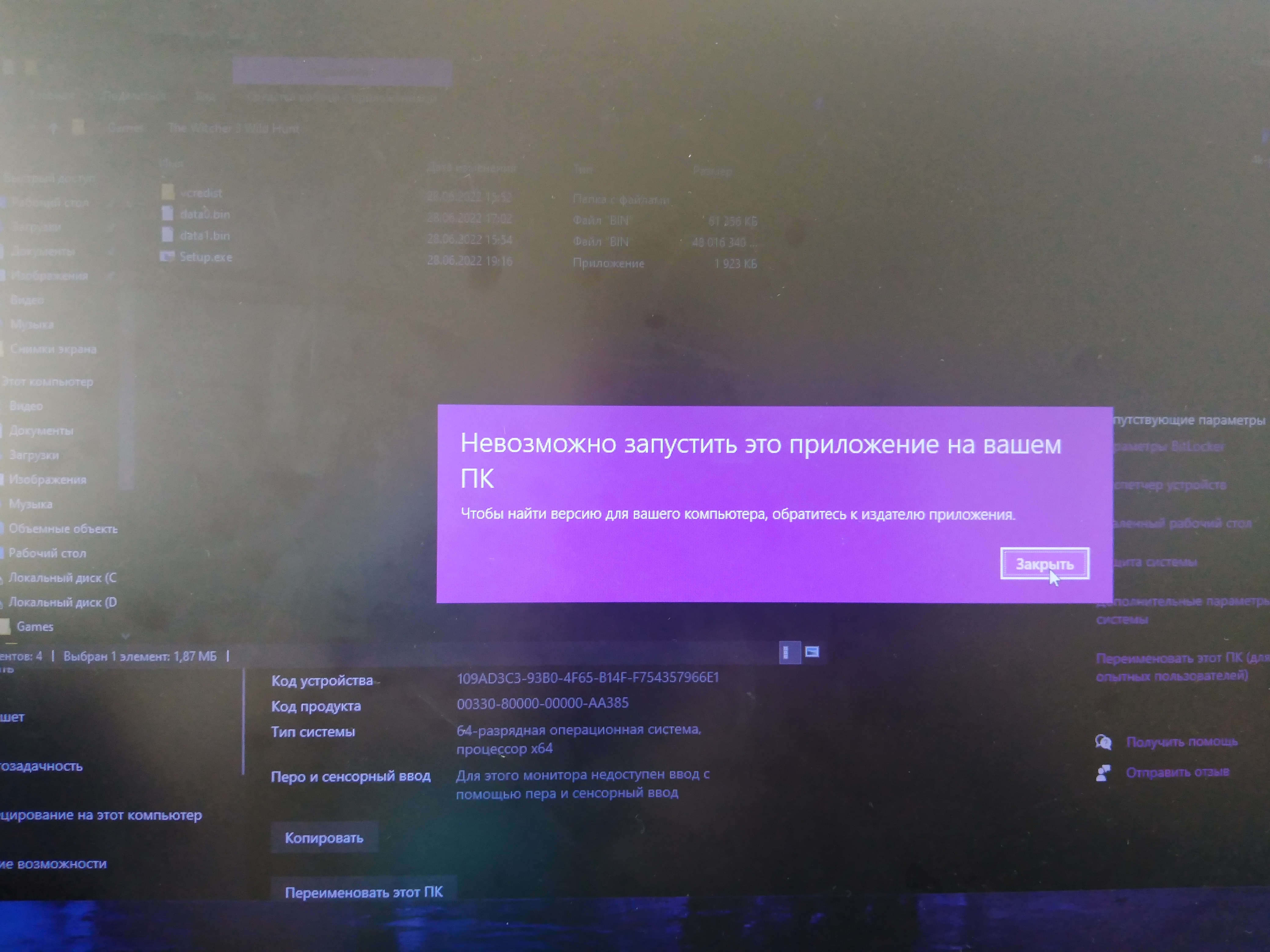 Изображение