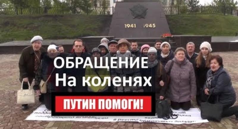 Фото мема на колени на колени