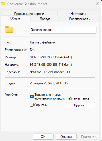 Изображение