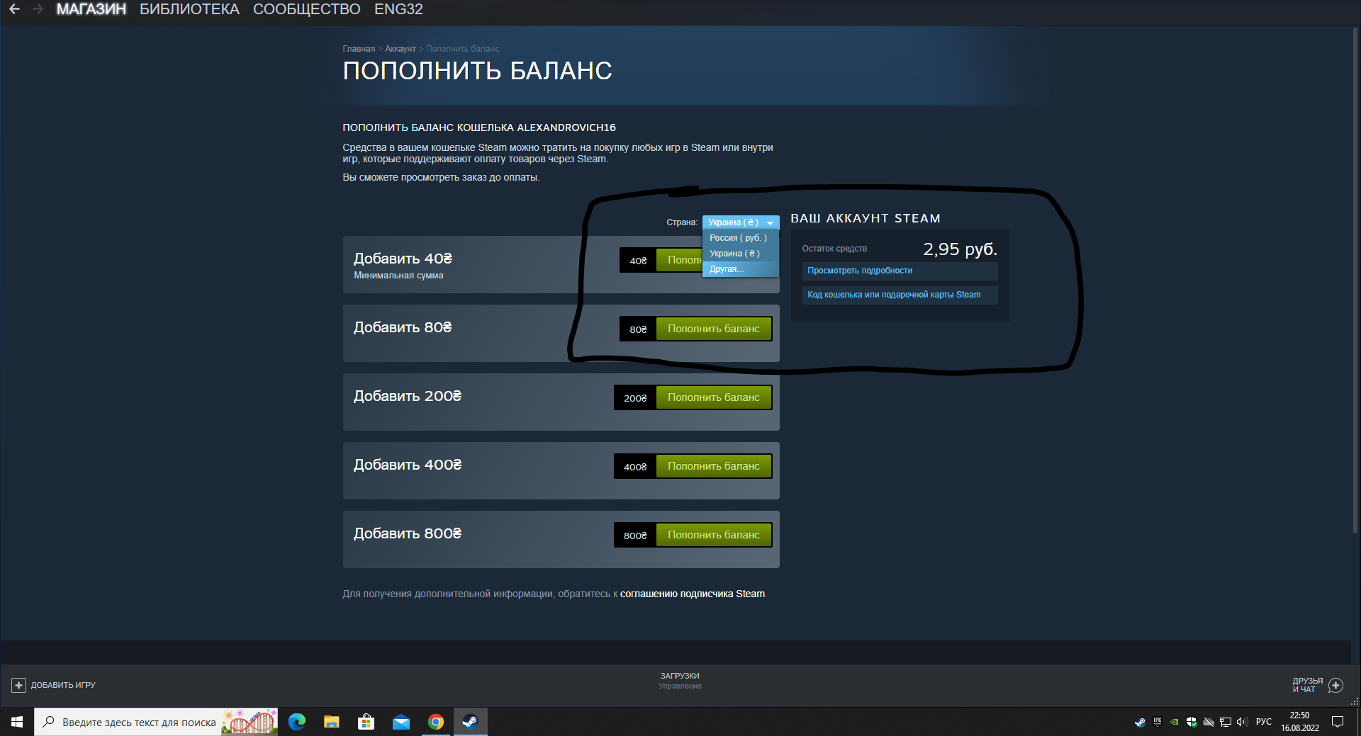 Ответы Mail: Как приобрести GTA V Steam!?