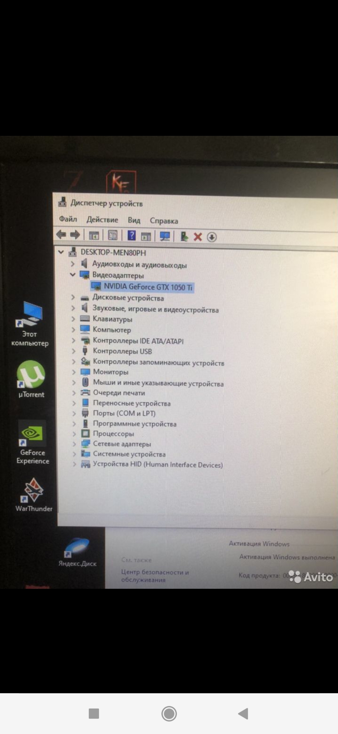 Изображение