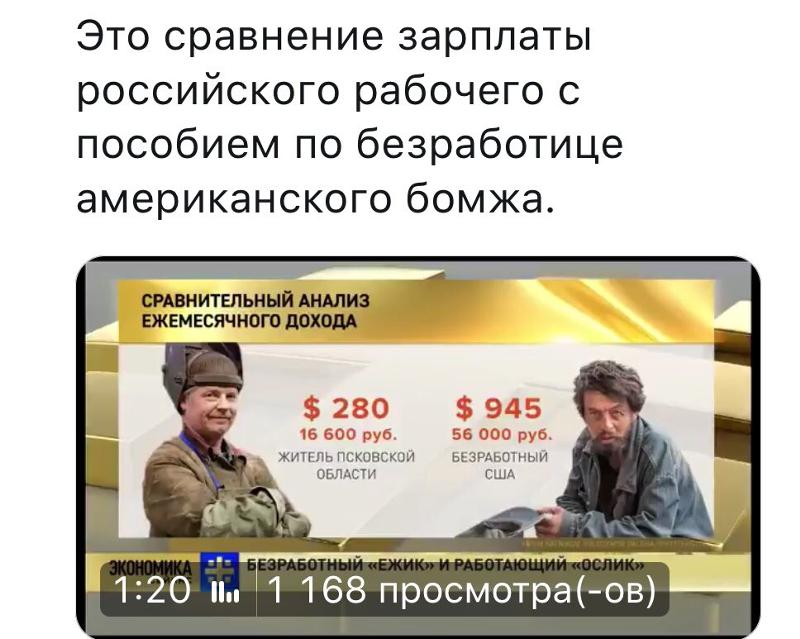 Как расшифровывается бомж