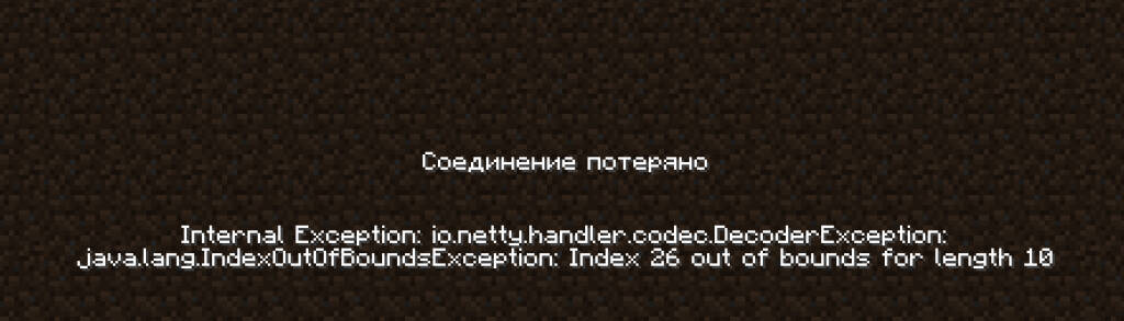 Ответы Mail: Ошибка в майнкрафт
