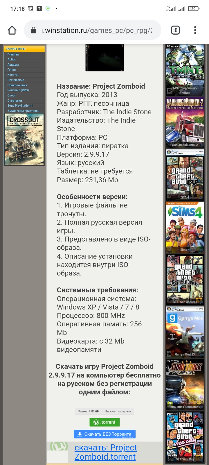 Изображение