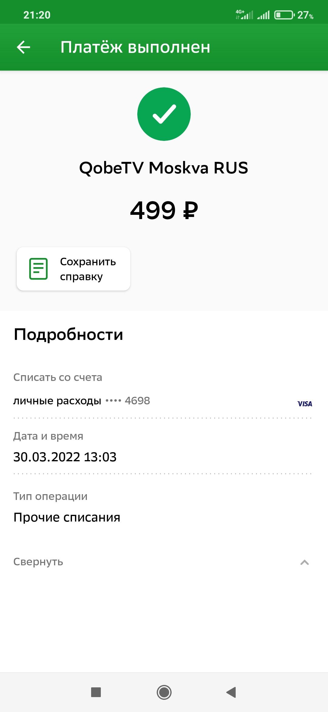 Изображение