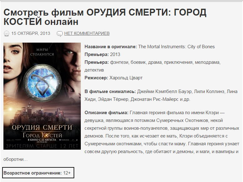 Дата выхода мультфильма спермагедон. Дата выхода мультфильма спермагедон