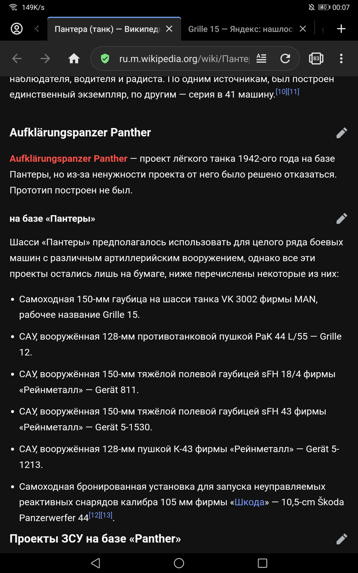 Изображение