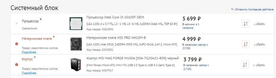 Изображение