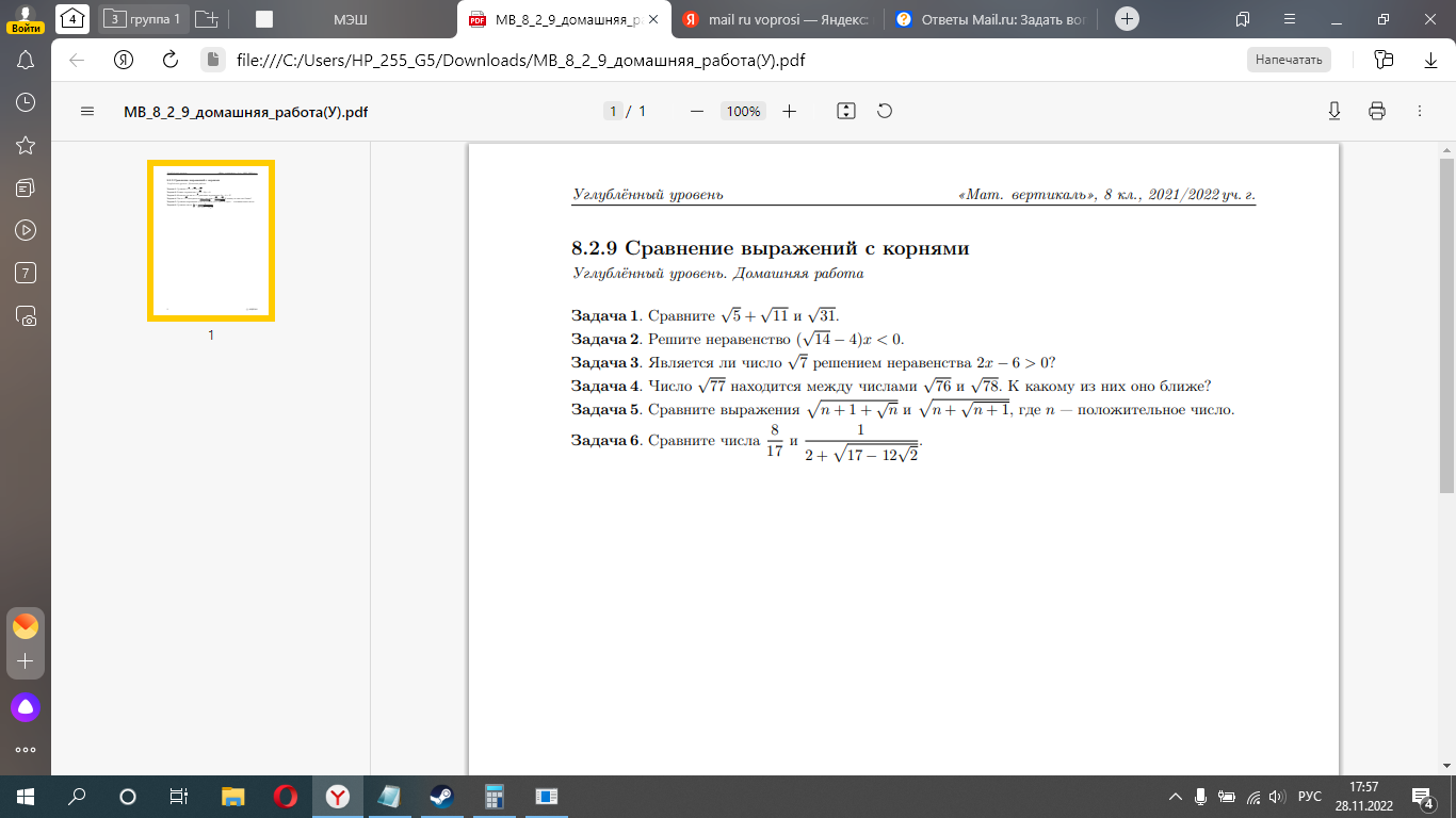Изображение