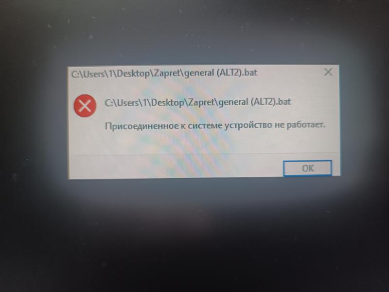 Ответы Mail: Дискорд Запрет, перестал работать