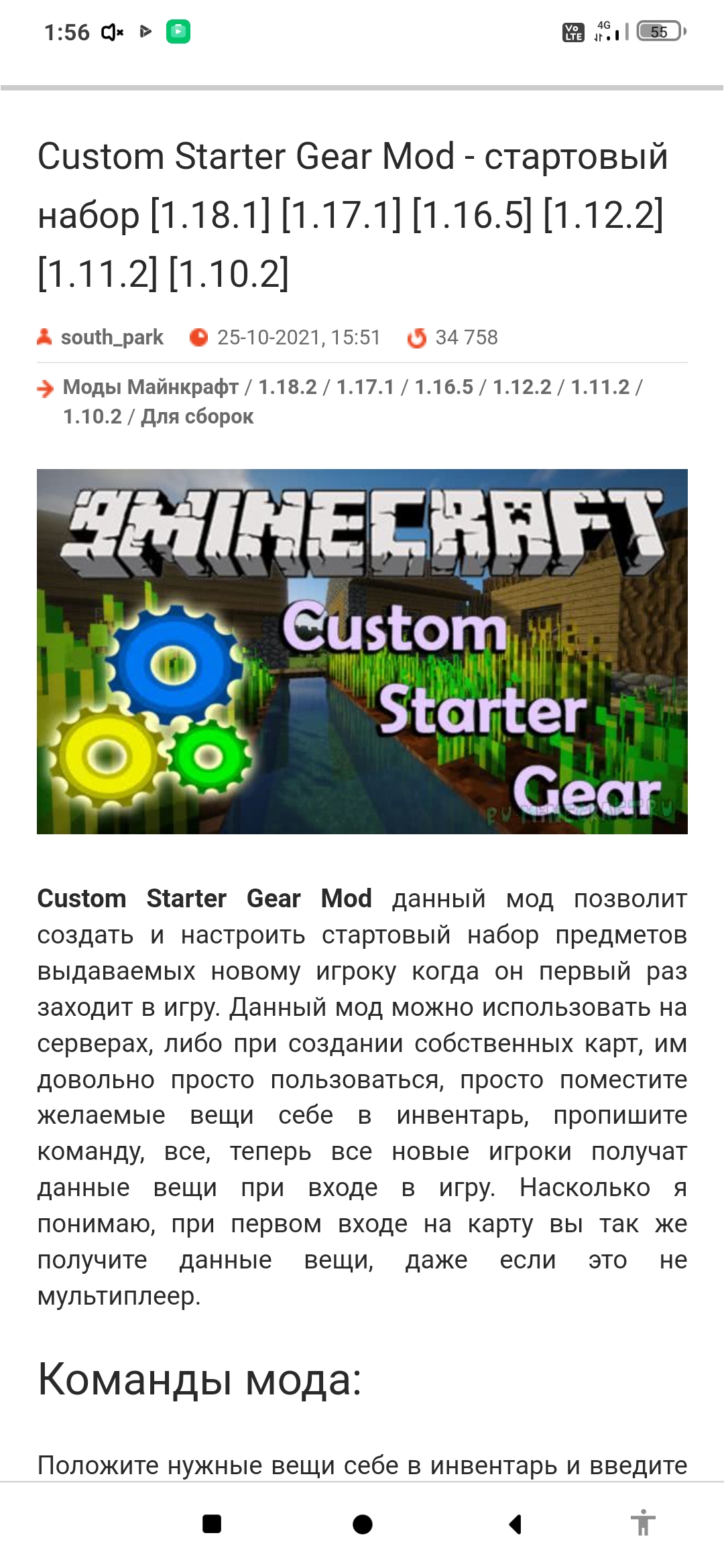 Изображение