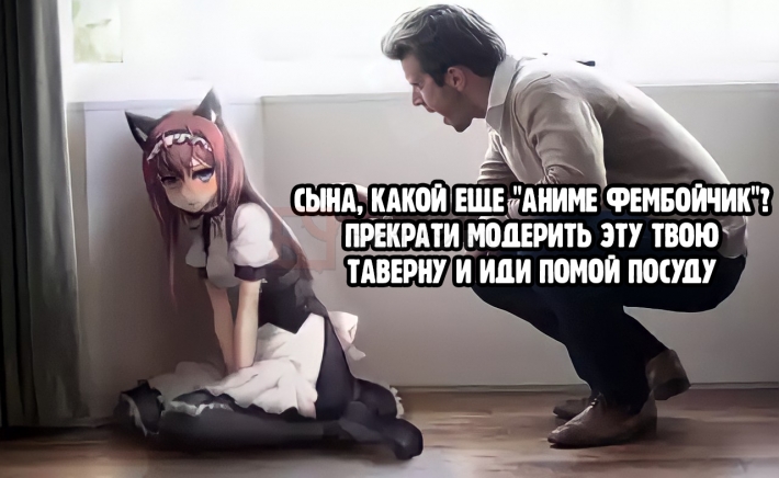 Фембойчик телеграм. Фембойчик телеграм