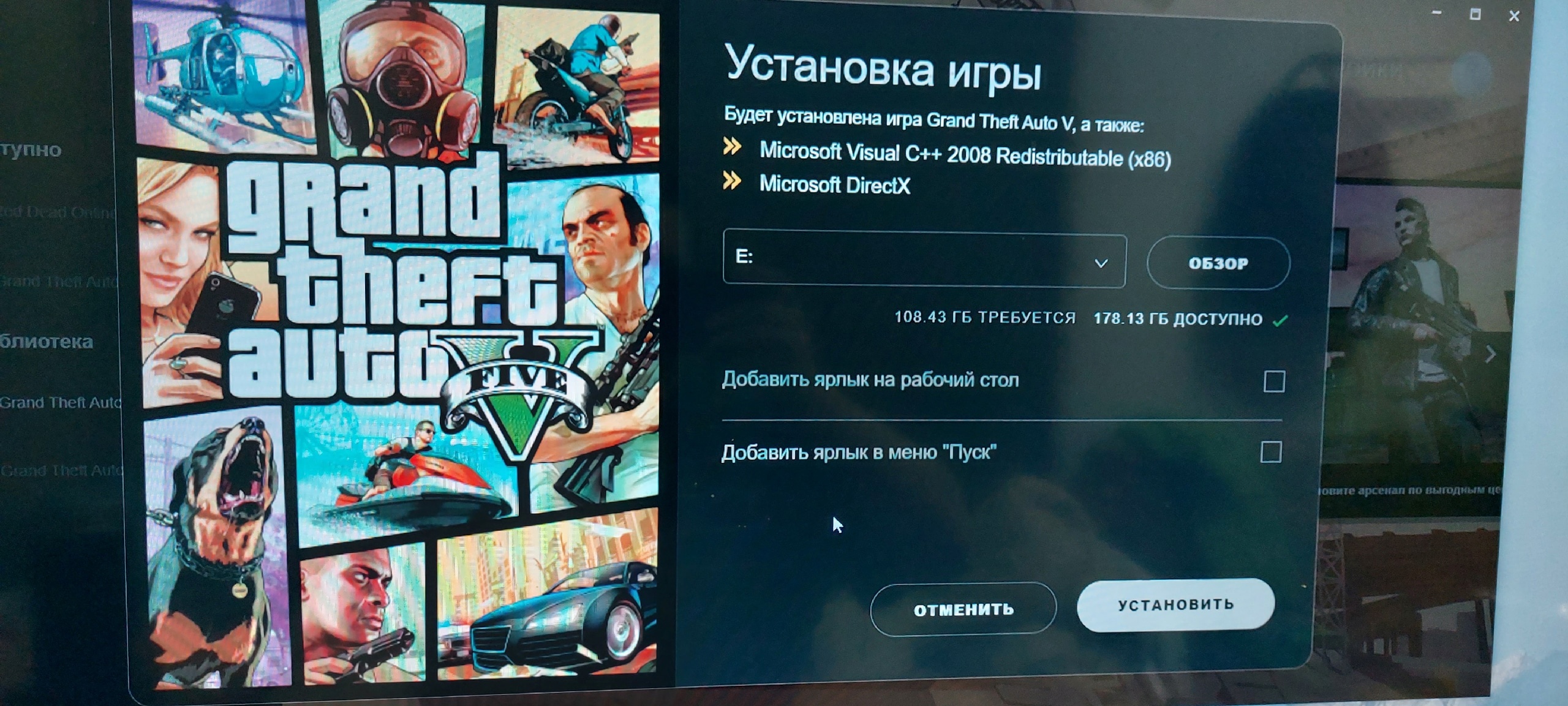 Ответы Mail: Проблема с Rockstar Launcher
