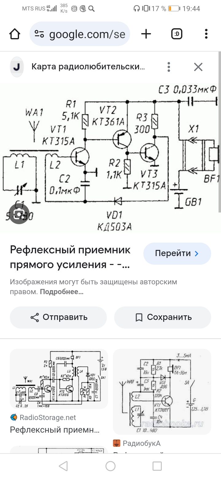 Можно ли заменить в данной схеме кд503 каким нибудь 1n4007? | Ответы Mail