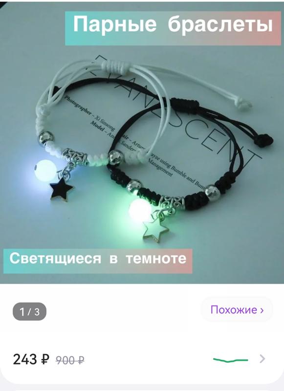 Ответы Mail: Что подарить сестре если бюджет 200-300 рублей