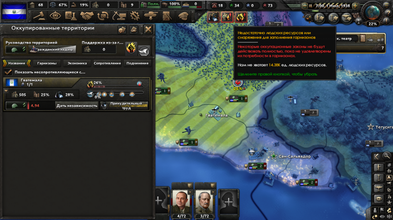 Hearts of iron 4 ресурсы. Hearts of iron 4 фабрики. чит на нефть в hearts of iron 4. Hearts of iron 4 сша. коды hearts of iron 4 на фокусы.