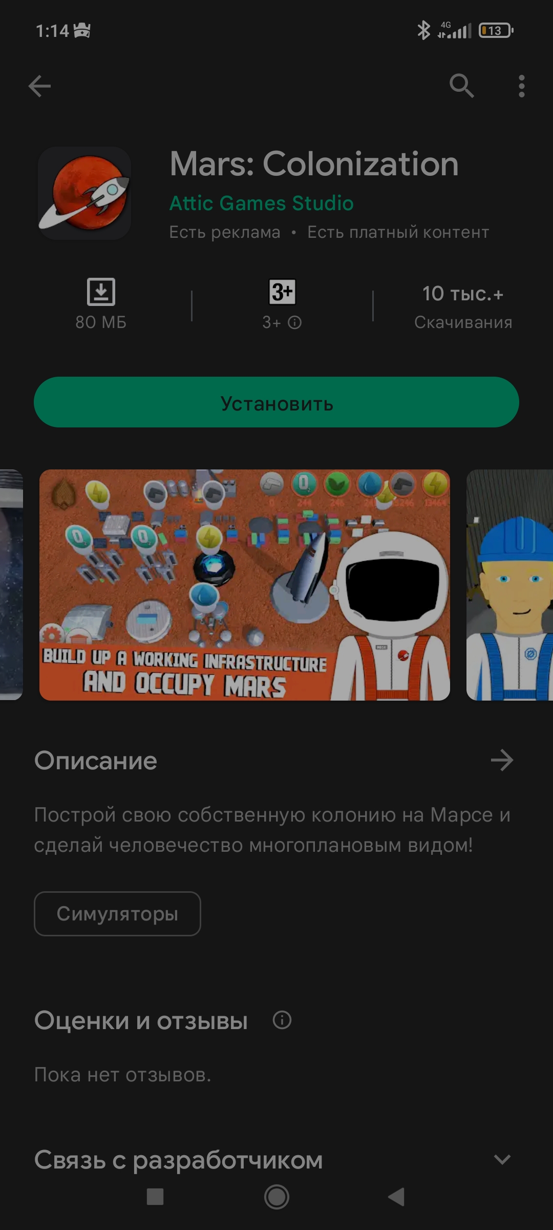 Ответы Mail: Помогите найти название игры!