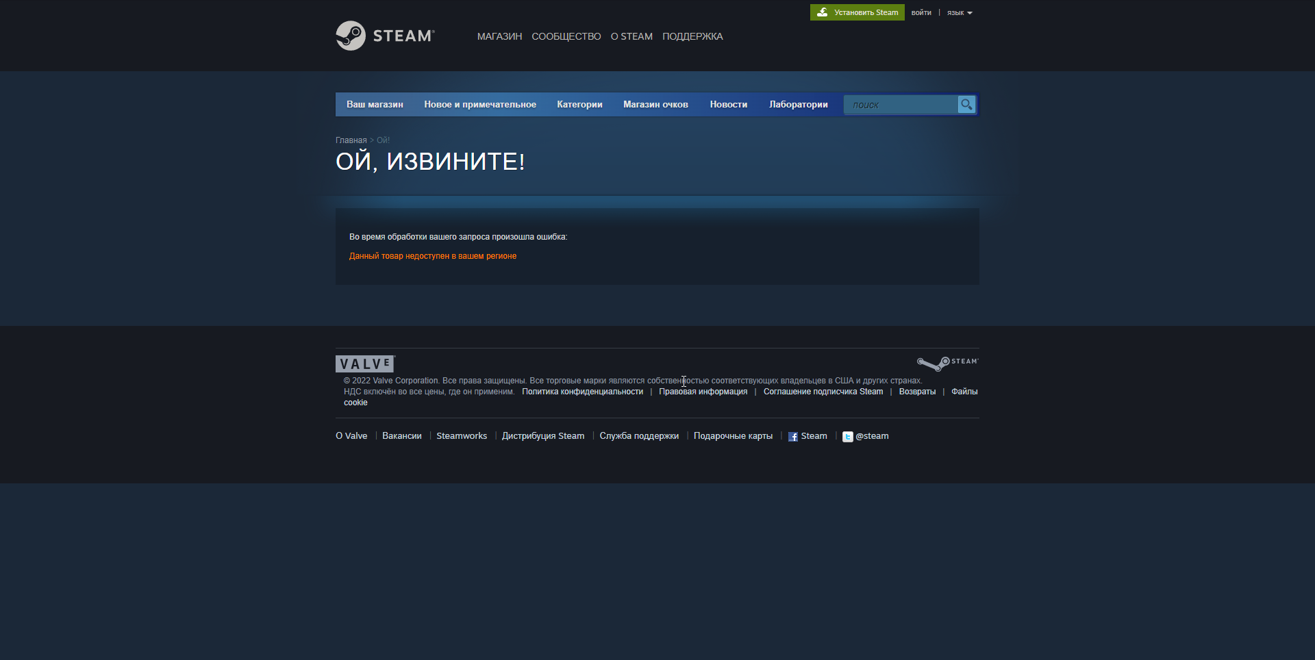 Ответы Mail: Thelastgame.ru сайт без вирусов? Проверяли? Хочу spore ...