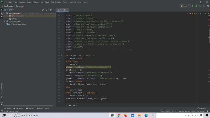 Ответы Mail: Где скачать пайтон Python project