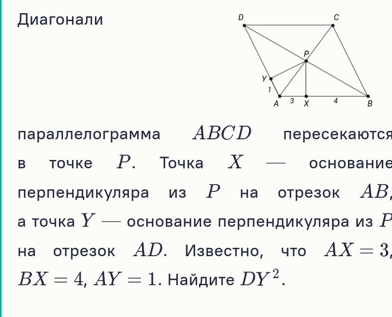 Ответы Mail: ПЛМОГИЬЕ С ГЕОМЕТРИЕЙ