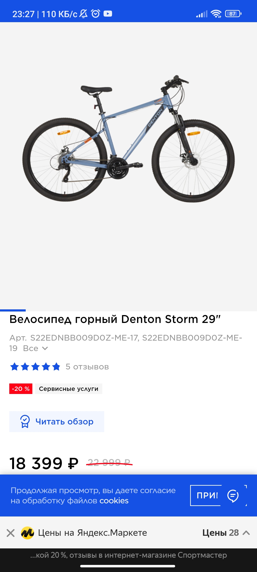 Изображение