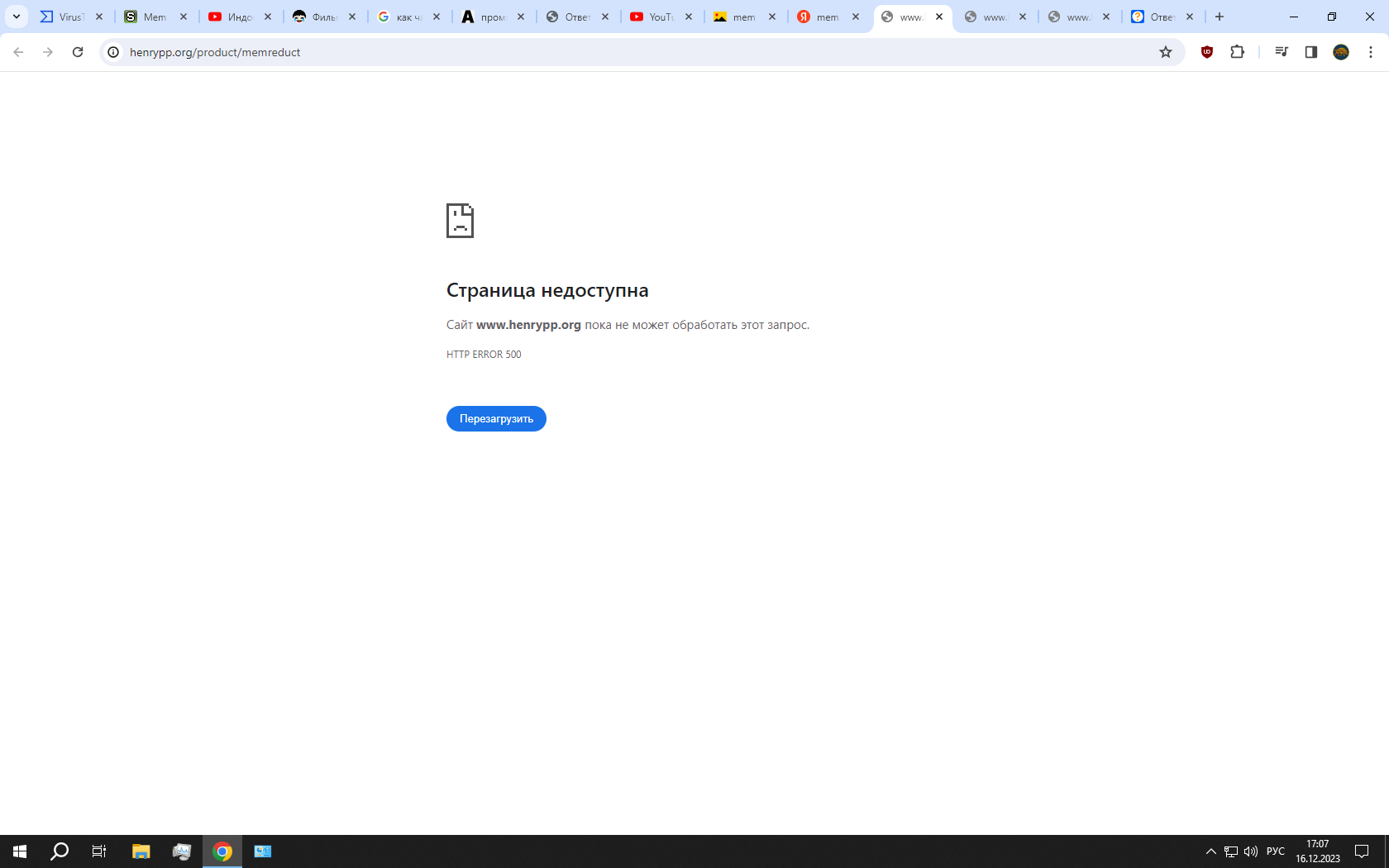 Почему сайт не позволяет. Почему сайт не позволяет