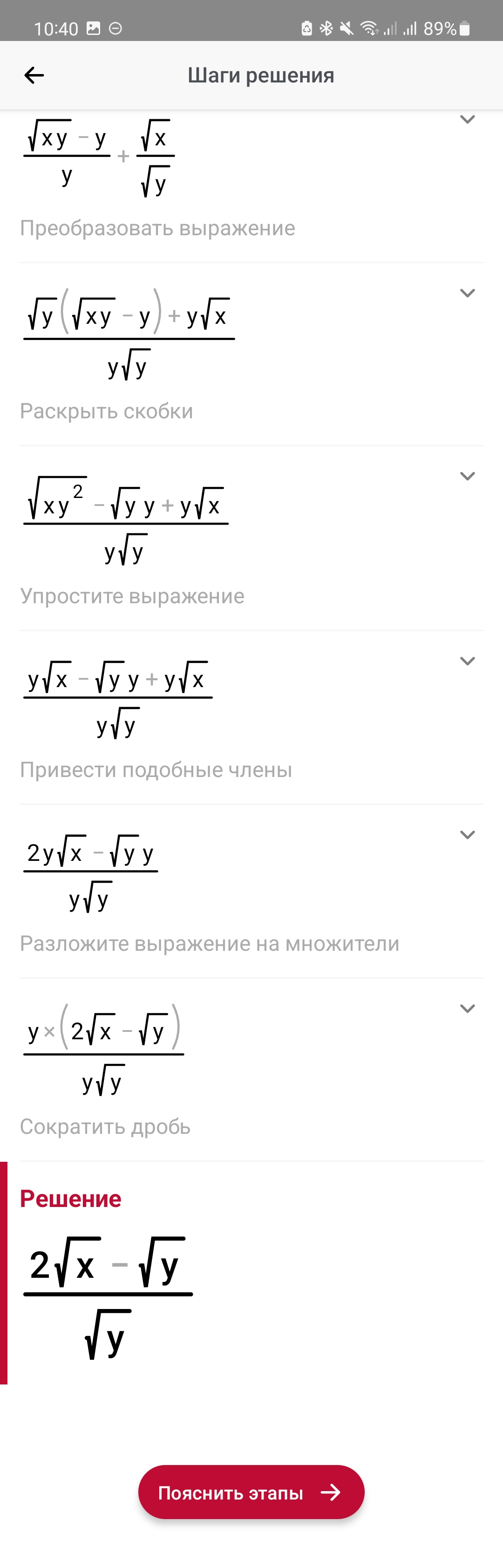 Изображение