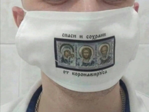 Ответы Mail: На сколько % защищает такая маска от ковид?