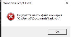 Ответы Mail: Какая то ошибка постоянно вылезает.