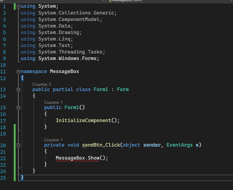 Ответы Mail.ru Ошибка MessageBox() с, Windows Form