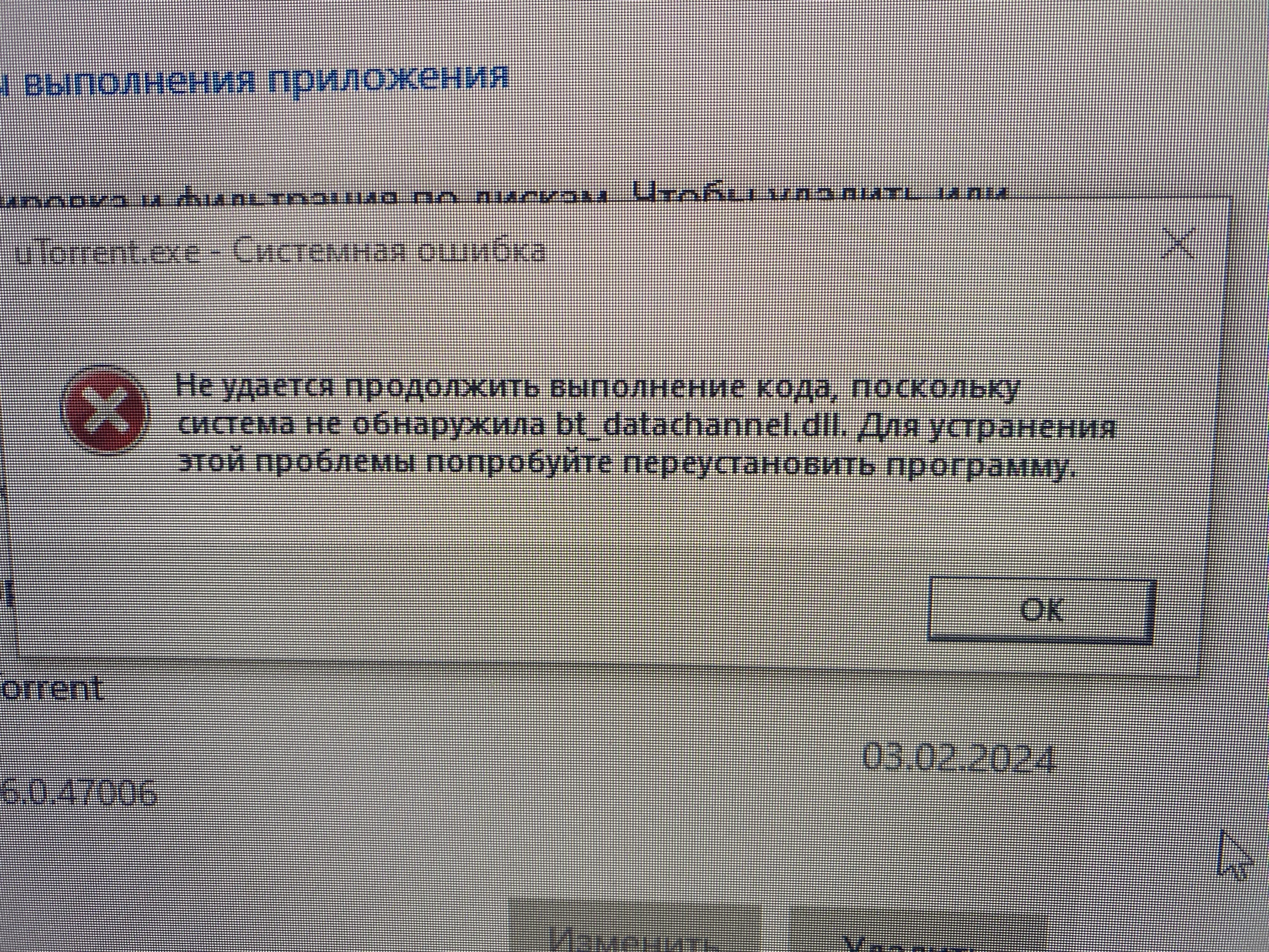 Изображение